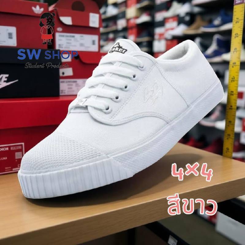 รองเท้าผ้าใบเบรกเกอร์ 4X4 สีขาว