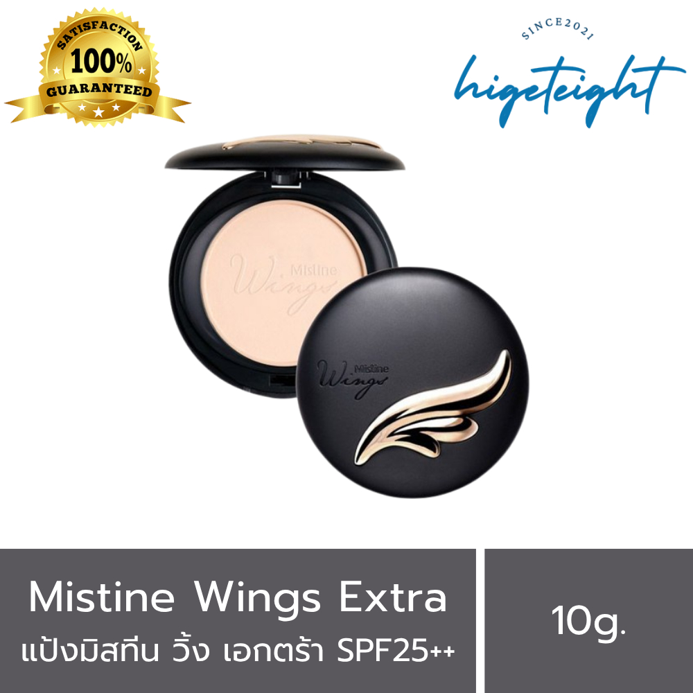 [📦 ส่งด่วน - ราคาถูก ] แป้งมิสทีน MISTINE WINGS EXTRA COVER POWDER SPF25 PA++