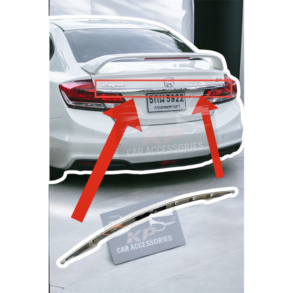 คิ้วโครเมี่ยมฝาท้ายเมกา civic fb 2012-2015