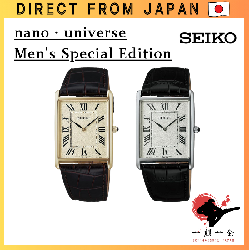 Seiko Watch Selection: nano·universe Special Edition Men's Watch - Brown & Black Variants