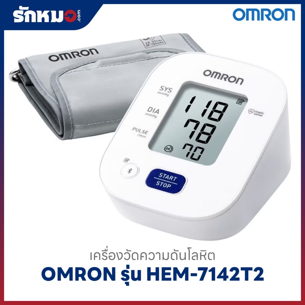 เครื่องวัดความดันโลหิต OMRON รุ่น HEM-7142T2