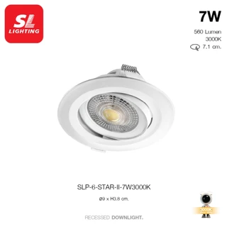 SL LIGHTING | LED Recessed Downlight ดาวน์ไลท์ฝังฝ้าแอลอีดี ปรับหน้าได้ มี 3W, 7W, 9W รุ่น STAR-II
