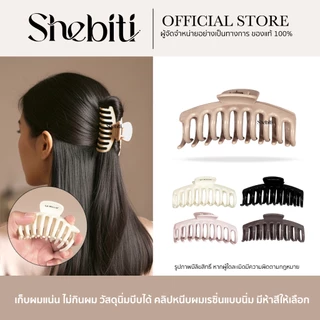 [แบบนิ่ม] LA MILLIA Soft Resin Hair Claw Clip คลิปหนีบผม เรซิ่น นิ่ม กิ๊บหนีบผม แข็งแรง หนีบแน่น ยืดหยุ่น