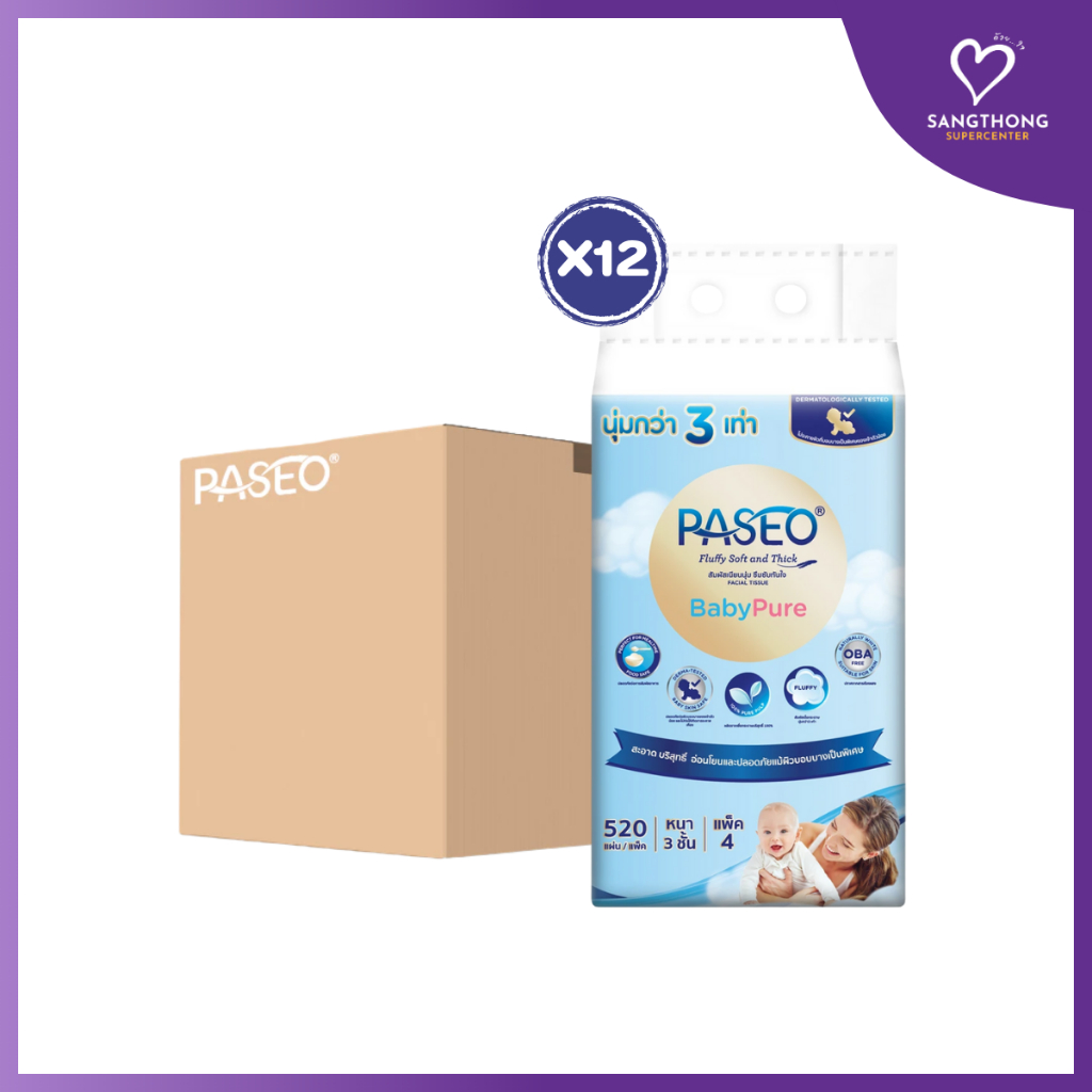 PASEO Baby Pure ทิชชู 3 ชั้น อ่อนโยน ซึมซับเยี่ยม คุ้มค่ายกลัง