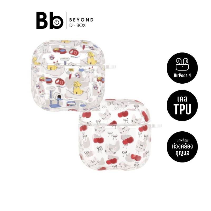 เคส FOX Airpods Gen 4  by BB Beyond D-Box