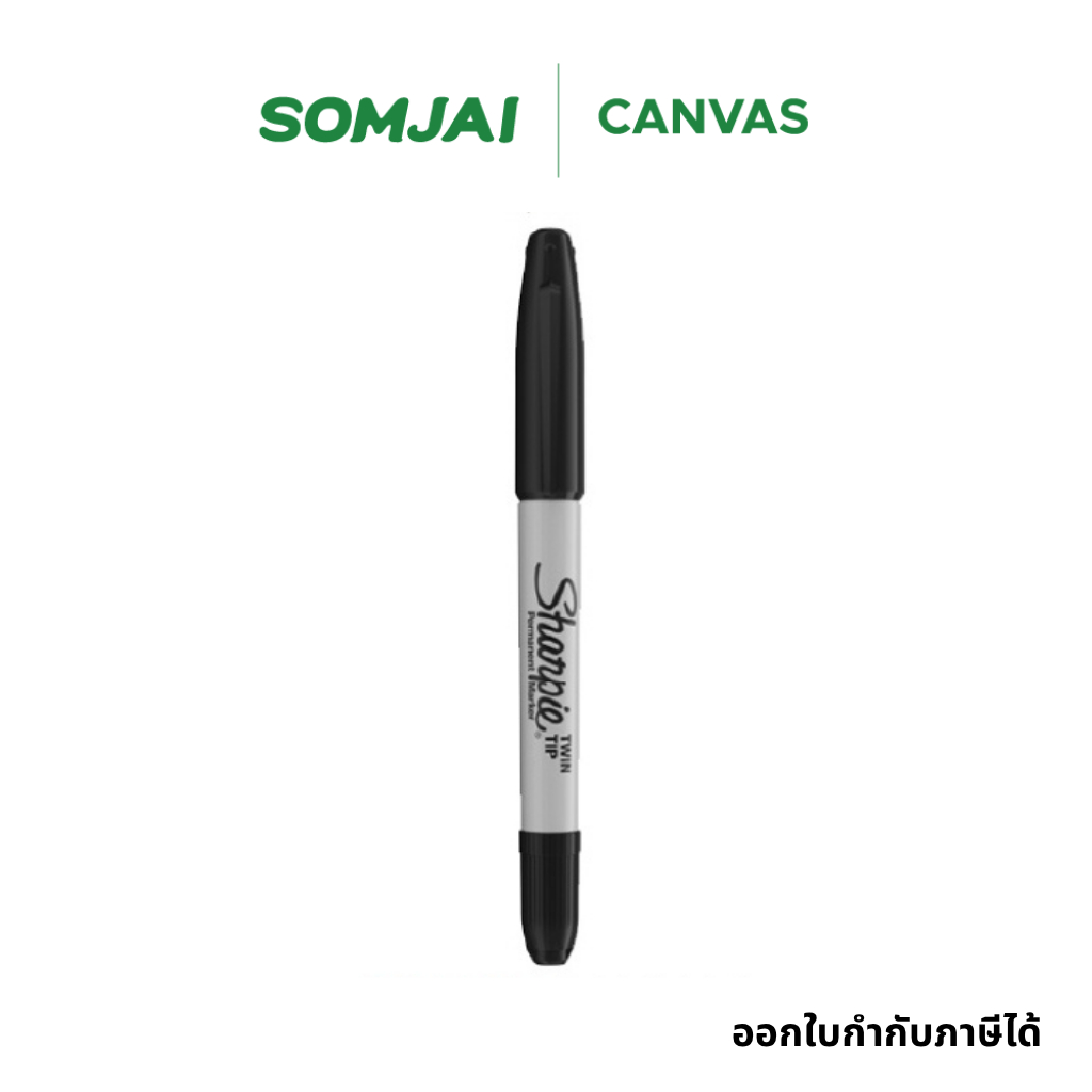Sharpie ชาร์ปี้ Twin Tip ปากกามาร์คเกอร์ Permanent Marker ปากกากันน้ำ จำนวน 1 ด้าม