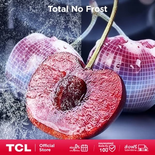 [ใหม่] TCL ตู้เย็น 4 ประตู ขนาด 14.1Q 400 ลิตรรุ่น RT43MPCDG พร้อมแผงควบคุมระบบดิจิตอล ควบคุมแม่นยำ ประหยัดไฟ ทำงานเงียบ