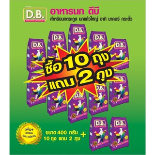 อาหารนก D.B. นกแก้วมาคอร์ นกกระตั้ว และ นกปากขอทุกชนิด ขนาด …