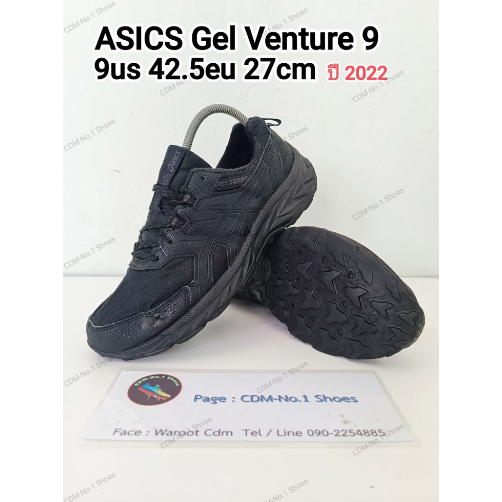 Asics Gel Venture 9 Trail