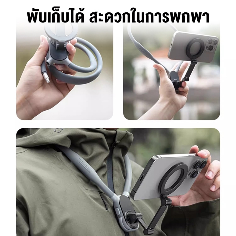 MIIGO ขาตั้งโทรศัพท์แบบแขวนคอด้วยแม่เหล็ก เหมาะสำหรับการถ่ายทอดสดและการบันทึก vlog, MAGNETIC NECK CELL PHONE HOLDER - รูปที่ 6