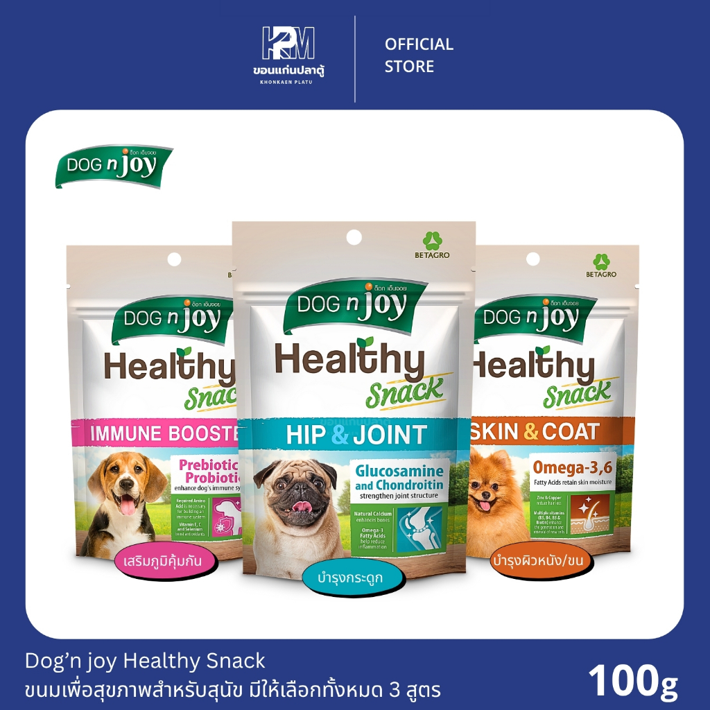 Dog’n joy Healthy Snack ขนมเพื่อสุขภาพสำหรับสุนัข มีให้เลือกทั้งหมด 3 สูตร ขนาด 100 G. – โปรปัง