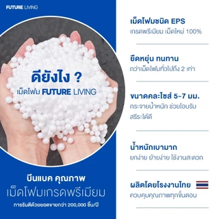 bean bag บีนแบค โซฟาบีนแบค พร้อมเม็ดโฟม โซฟานอนเล่น โรงงานไทย รับผลิตบีนแบค รุ่นหยดน้ำ พร้อมที่วางขา