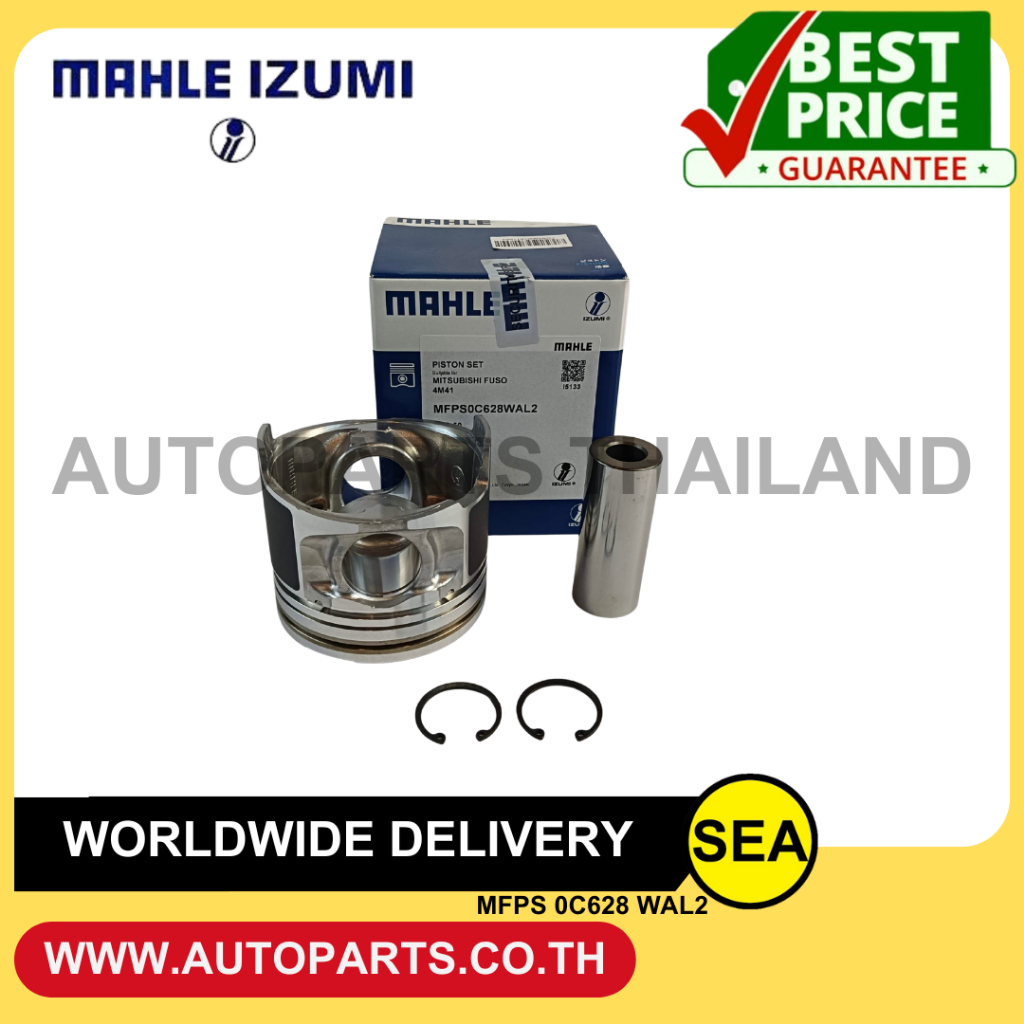 MAHLE IZUMI ลูกสูบ+สลัก 4M41 PAJERO SPORT, TRITON 3.2 / MITSUBISHI (1 ชิ้น / กล่อง)