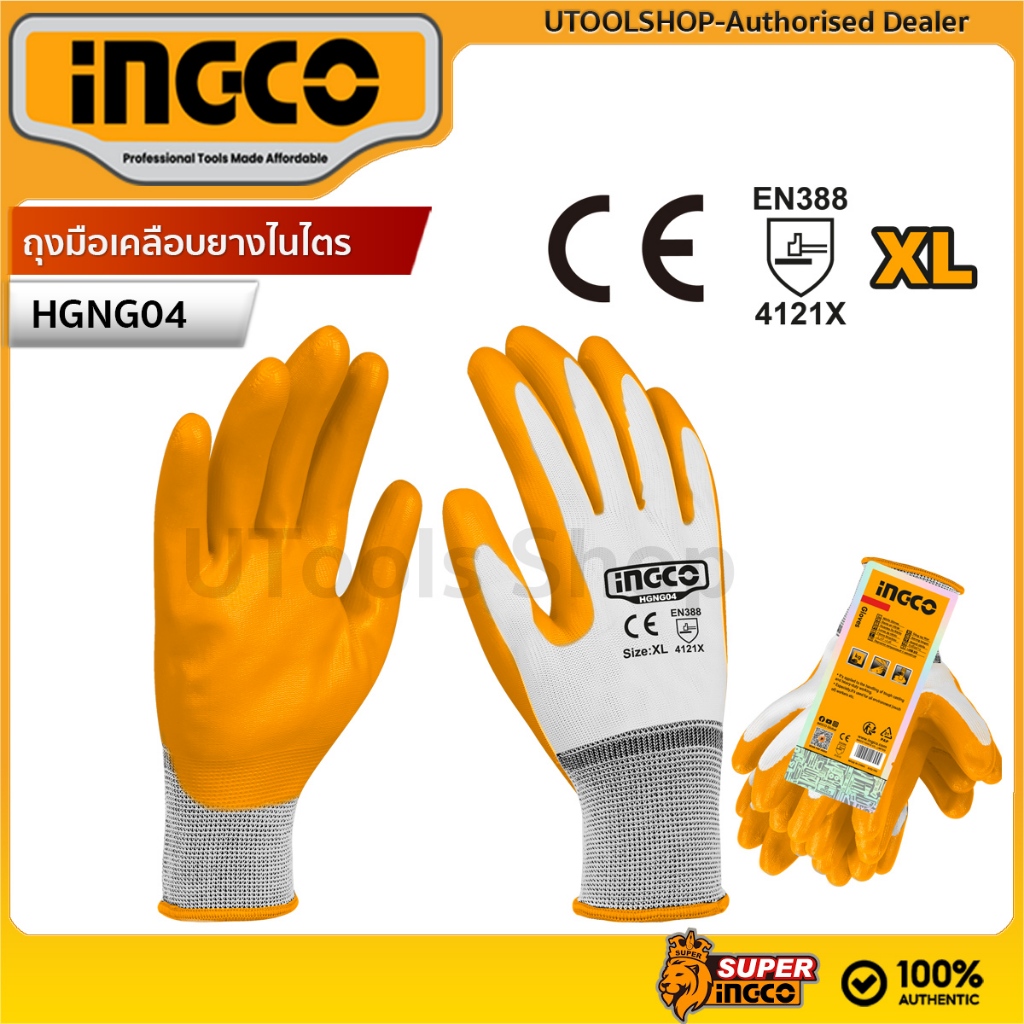INGCO ถุงมือเคลือบยางไนไตร รุ่น HGNG04 (Nitrile gloves)