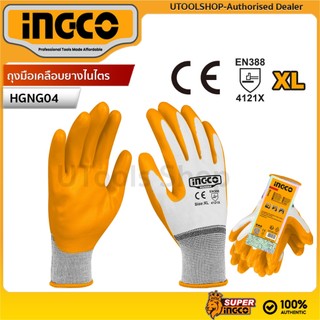 INGCO ถุงมือเคลือบยางไนไตร รุ่น HGNG04 (Nitrile gloves)