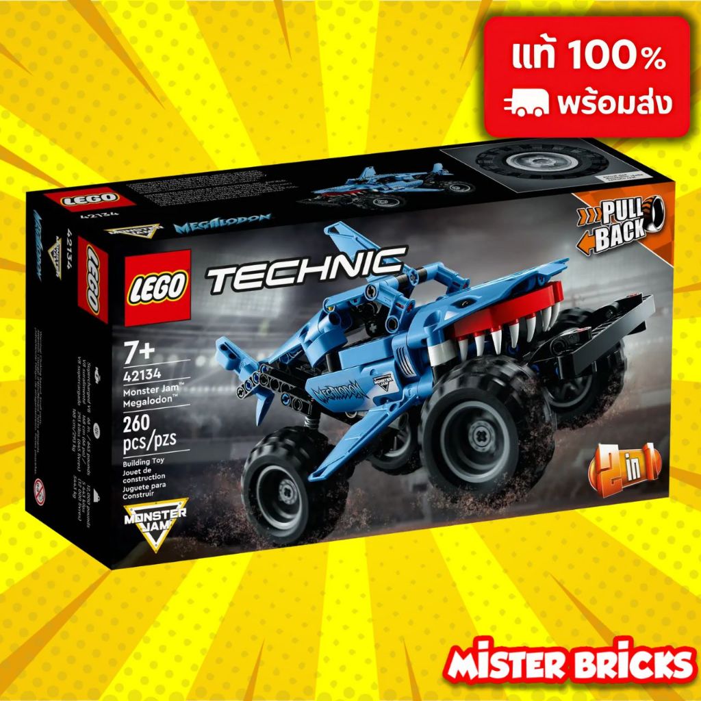 [LEGO Technic] Megalodon 42134 ชุดรถฉลามดึงถอย 2-in-1 แปลงร่างได้ มีสติ๊กเกอร์ ของแท้ใหม่