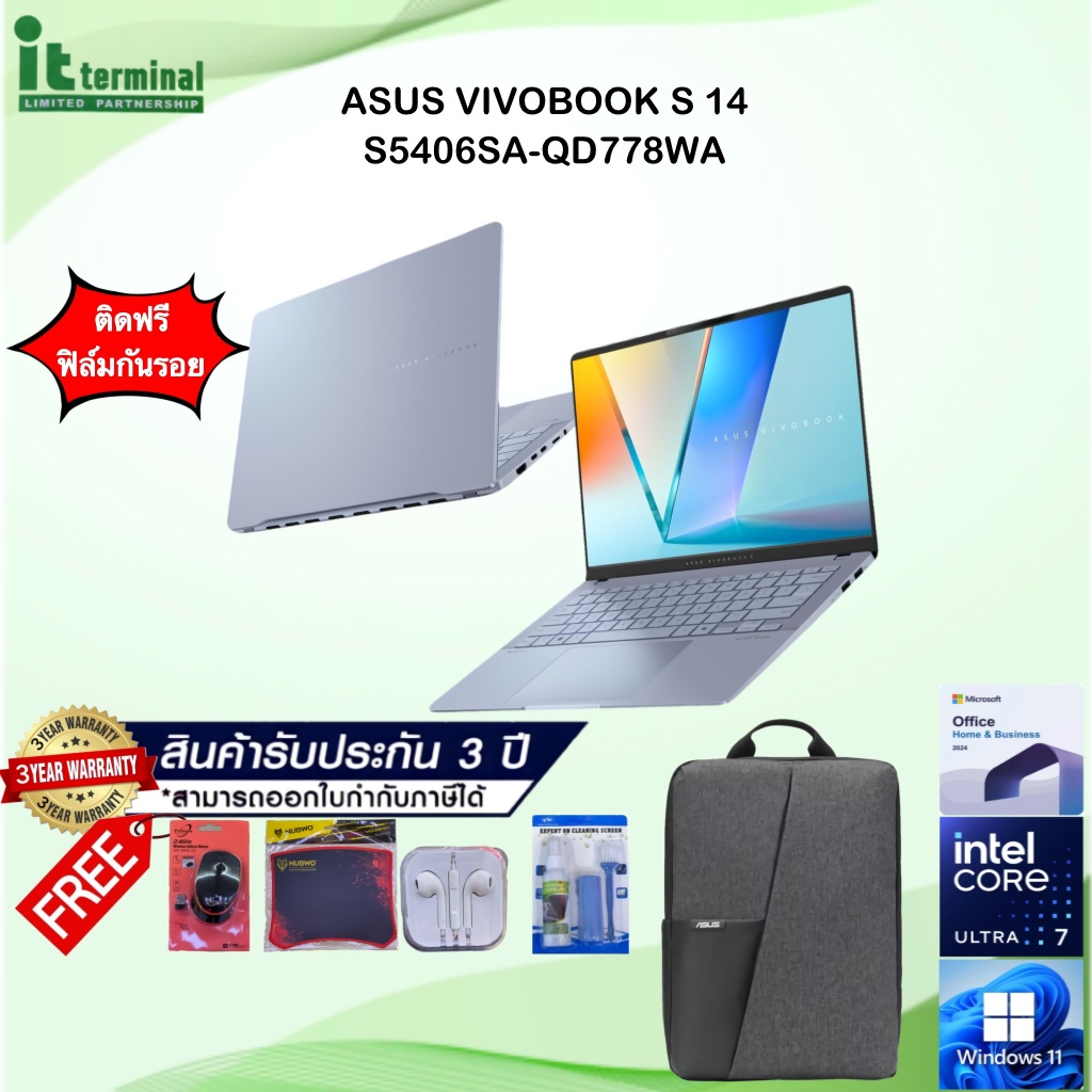 NOTEBOOK (โน้ตบุ๊ค) ASUS VIVOBOOK S 14 S5406SA-QD778WA (MIST BLUE)