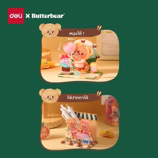 (Deli X Butterbear) อะคริลิคตั้งโต๊ะ Deli รุ่น HY835 ใช้งานได้หลากหลาย (คละลาย / จำหน่าย 1 ชิ้น)