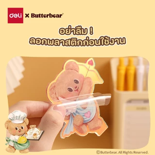 (Deli X Butterbear) อะคริลิคตั้งโต๊ะ Deli รุ่น HY835 ใช้งานได้หลากหลาย (คละลาย / จำหน่าย 1 ชิ้น)