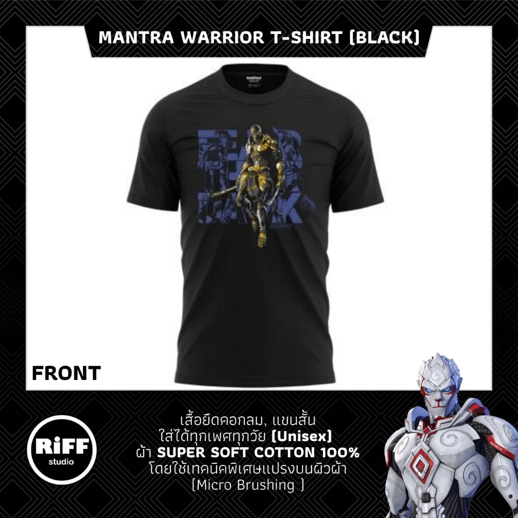 MANTRA WARRIOR T-SHIRT (BLACK)