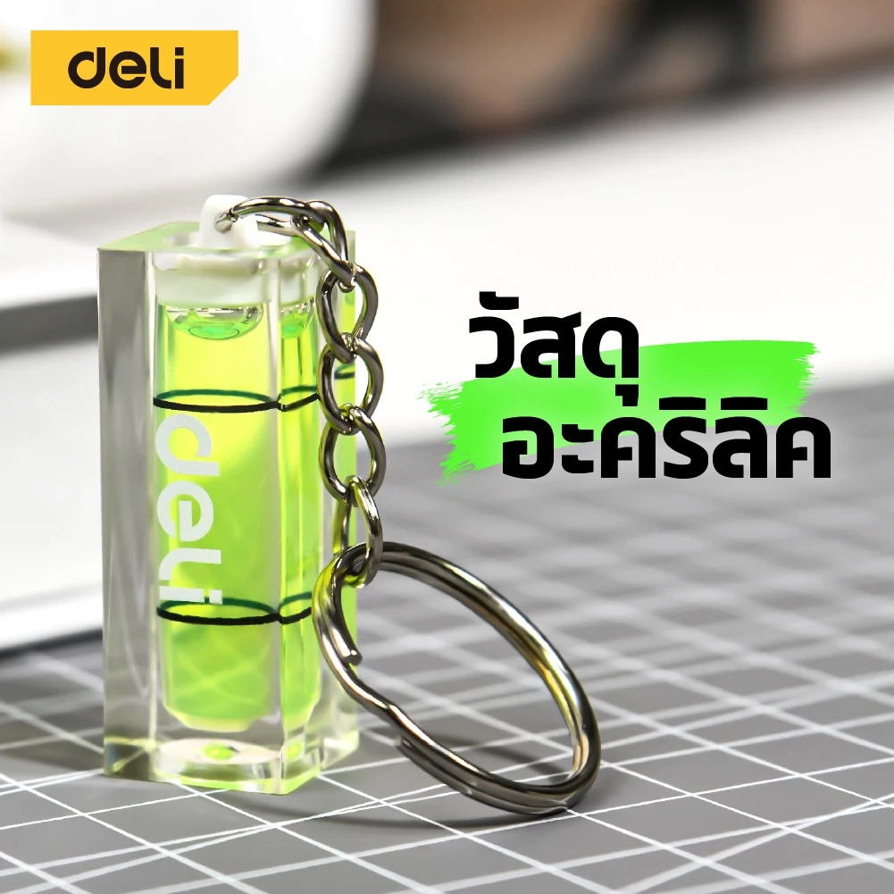 Deli ระดับน้ำ พวงกุญแจระดับน้ำ ที่วัดระดับน้ำ ขนาดพกพา อะคริลิคขนาดเล็ก วัดได้แม่นยำ Spirit Bubble thumbnail 5