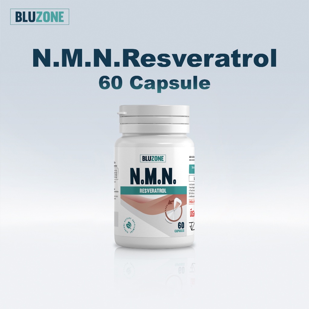 Bluzone NMN + Resveratrol (เอ็นเอ็มเอ็น) 60 แคปซูล