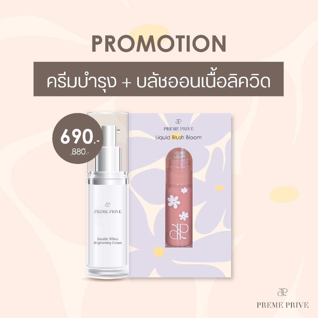 Preme Prive Liquid Blush Bloom + Double White Brightening Cream