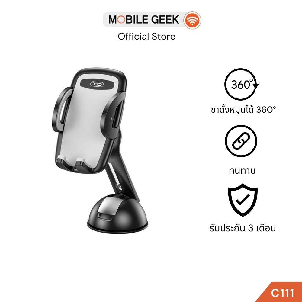 XO รุ่น C111 ที่วางโทรศัพท์ในรถ Car Holder ที่วางมือถือ ที่ยึดมือถือ ปรับได้ 360 องศา