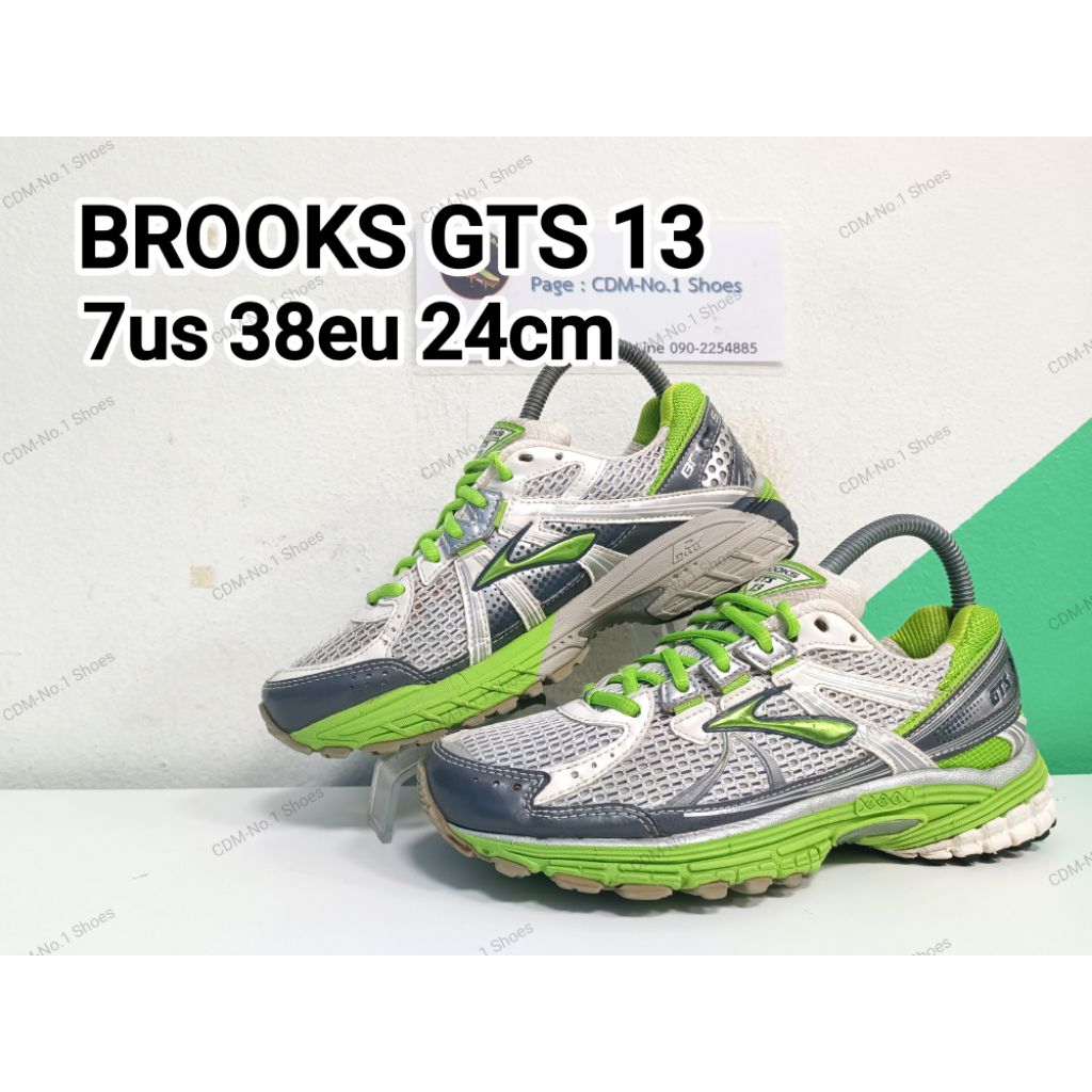 Brooks GTS 13 Running
