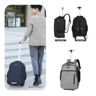 กระเป๋าเป้ล้อลาก 2ล้อขนาด 19นิ้ว กระเป๋าเดินทางล้อลาก ถือขึ้…