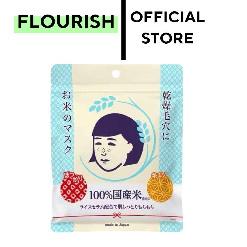 ส่งด่วน‼️หิ้วจากญี่ปุ่น KEANA RICE MASK (10 sheet)