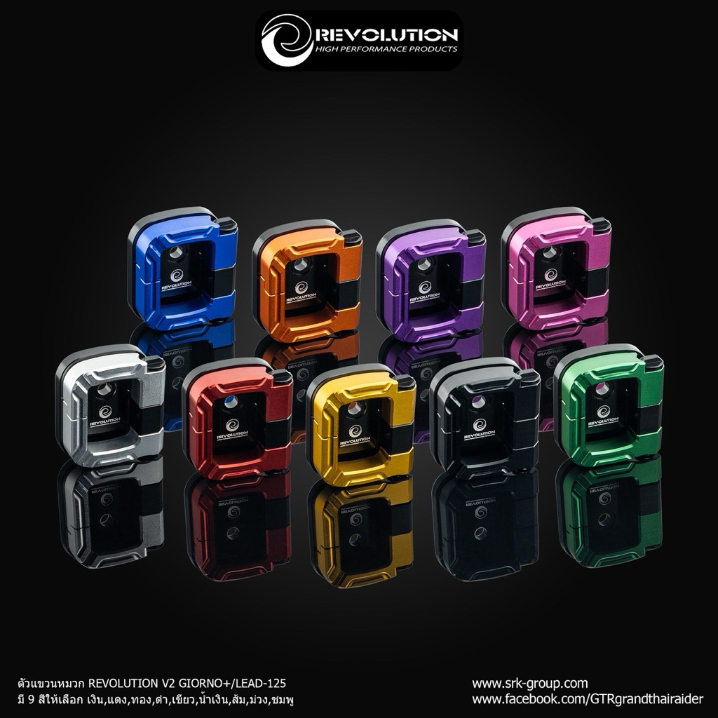 ที่แขวนของGiorno/Lead Revolution V.2