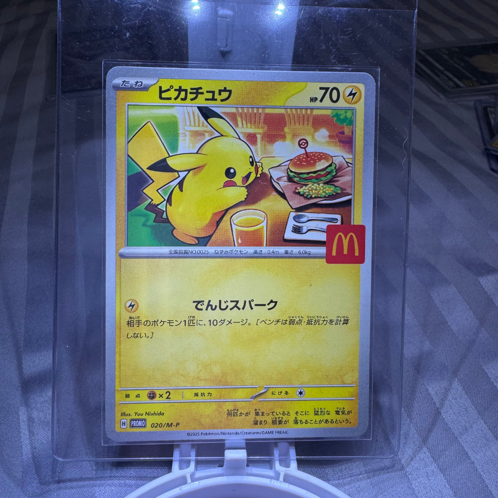 (จูแมค)Pikachu 020/M-P McDonald's Promo 2025 Pokemon Card Japanese