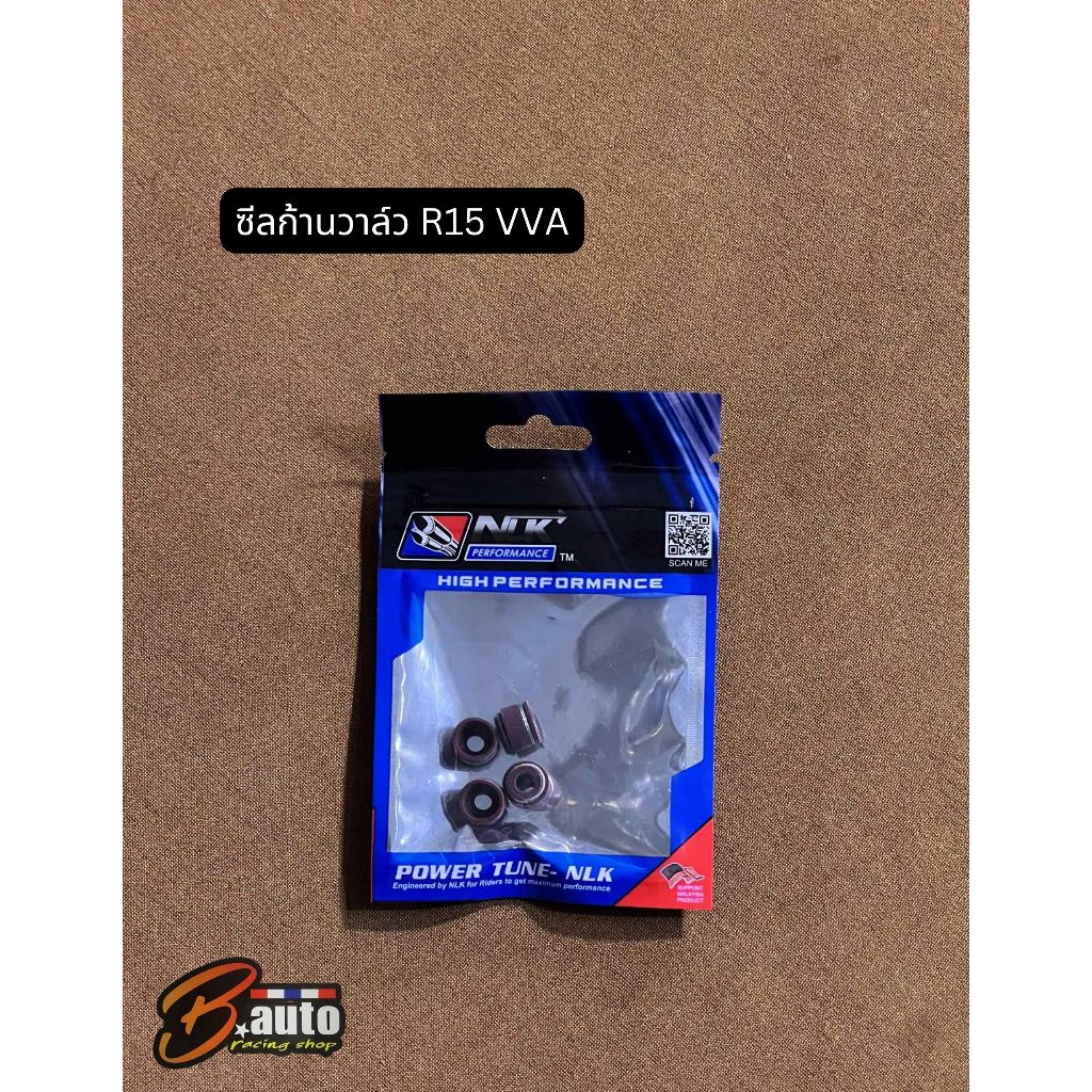 ซีลก้านวาล์ว NLK  สำหรับ Yamaha Class135-155VVA R15/SPARK135/Wave/Exciter155/MT15/Mslaz เลือกรุ่นด้านใน