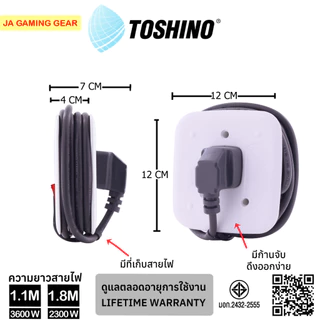 (โรงงานไทย) ปลั๊กพ่วงพกพา Toshino XP Series 2 ช่อง 1 สวิตซ์ USB-A, USB-C สายม้วนได้ (1, 1.8เมตร)