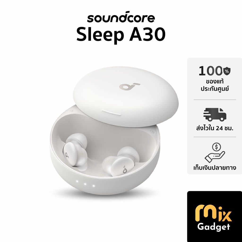 Soundcore Sleep A30 หูฟังบลูทูธ จุกหูฟังซิลิโคน หูฟังตัดเสียงรบกวนขณะนอนหลับ ทดสอบการนอน หูฟังไร้สาย