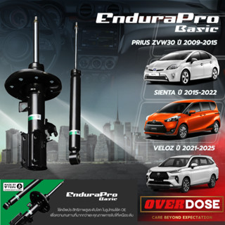 TEIN ENDURAPRO BASIC โช๊คอัพ TOYOTA PRIUS SIENTA VELOZ โตโยต…