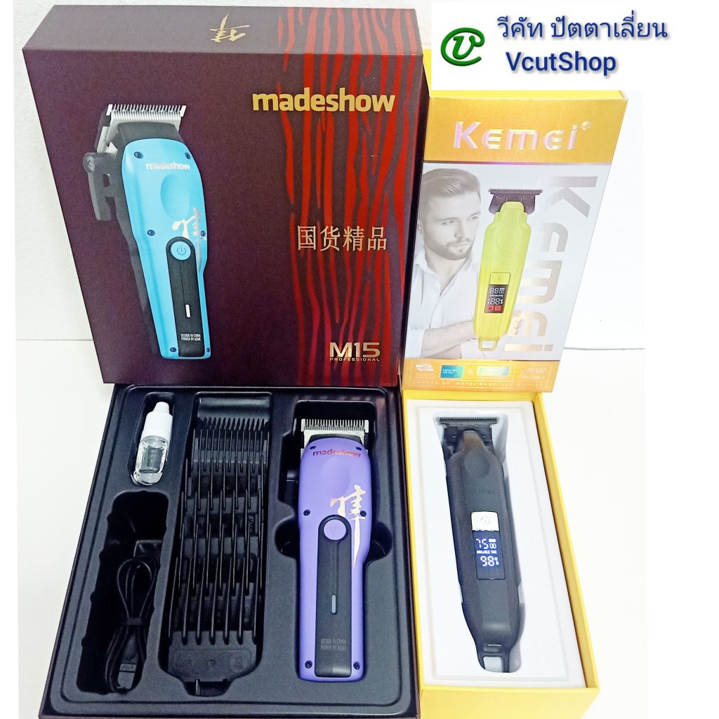 (#วีคัท)​ ลับ​คม​ใหม่​แต่ง​ฟัน​เต็ม​สูตร​ทั้ง​คู่​ Madeshow​ M15​ +Kemei​ KM​2284​ สีดำ ปัตตา​เลี่ยน