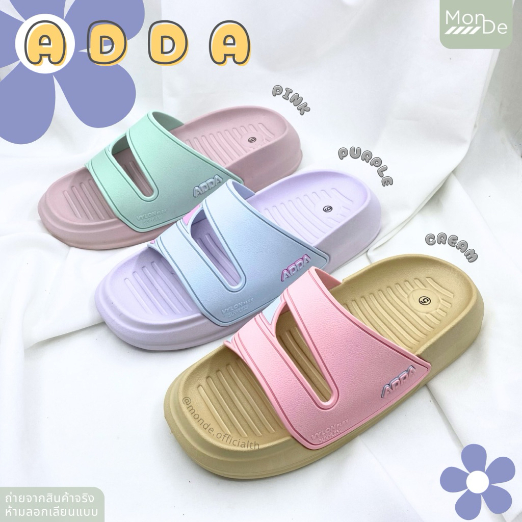 35H01 ADDA แอดด้า รองเท้าแตะ รองเท้าลำลอง แบบสวม สำหรับผู้หญิง (ไซส์ 4-7) พร้อมส่ง