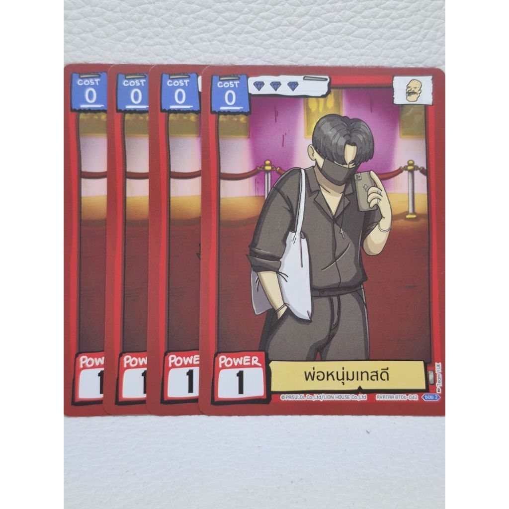 BT06ใบcommonเลือกซื้อได้ราคาย่อมเยาว์ส่วนใหญ่ให้4ใบ - รูปที่ 2