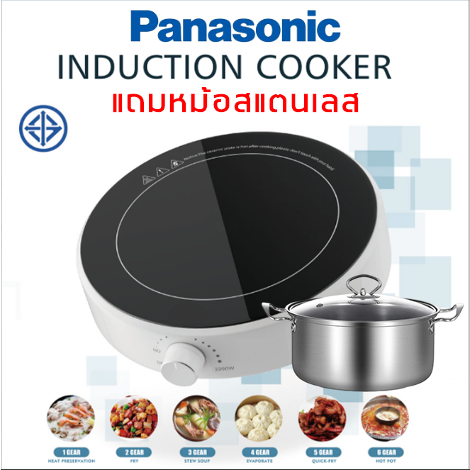 【หม้อไหนก็ใช้ได้ค่ะ รับประกัน 3 ปี】เตาไฟฟ้า   เตา induction เตาแม่เหล็ก Home Induction Cooker