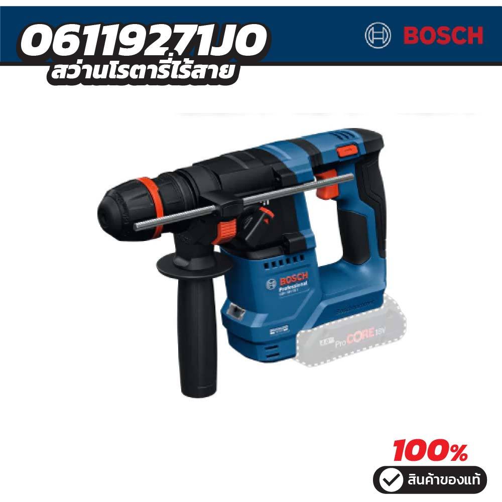 Bosch สว่านโรตารี่ไร้สาย  GBH 18V-18X