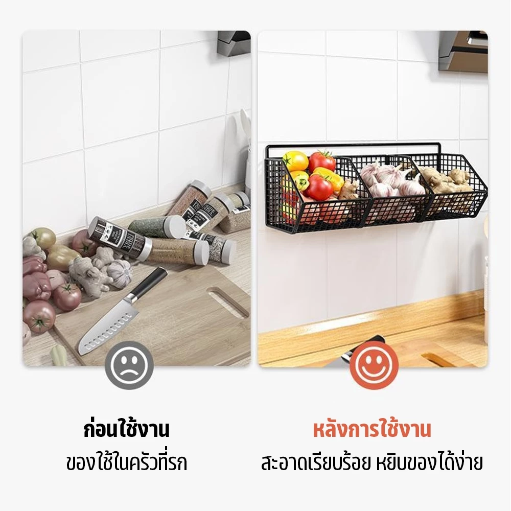 ตะกร้าเก็บของในครัว แขวนเก็บขิงกระเทียม 2ช่อง/3ช่อง thumbnail 7