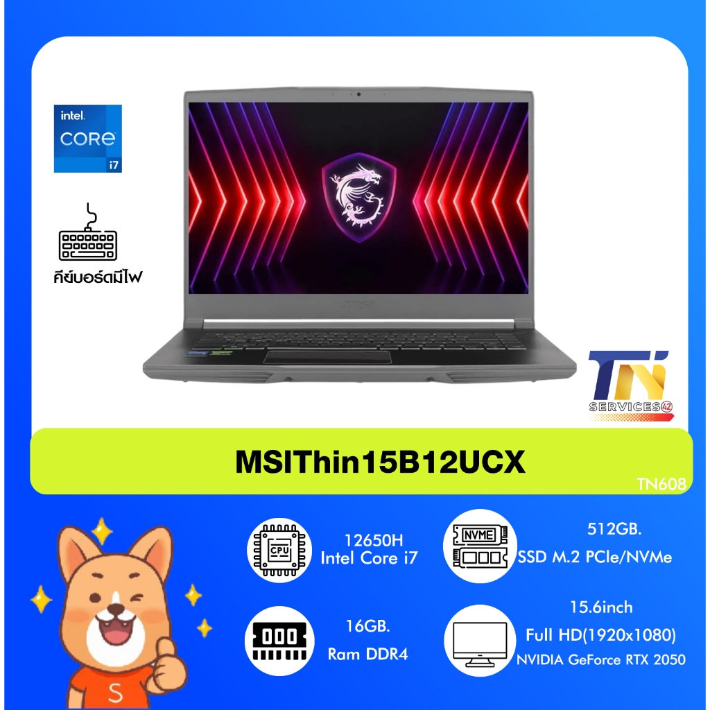 โน๊ตบุ๊คเกมมิ่งมือสอง MSIThin15B12UCX Core  i7-12650H GeForce RTX 2050 Ram 16GB SSD M.2 PCIe 512.GB 