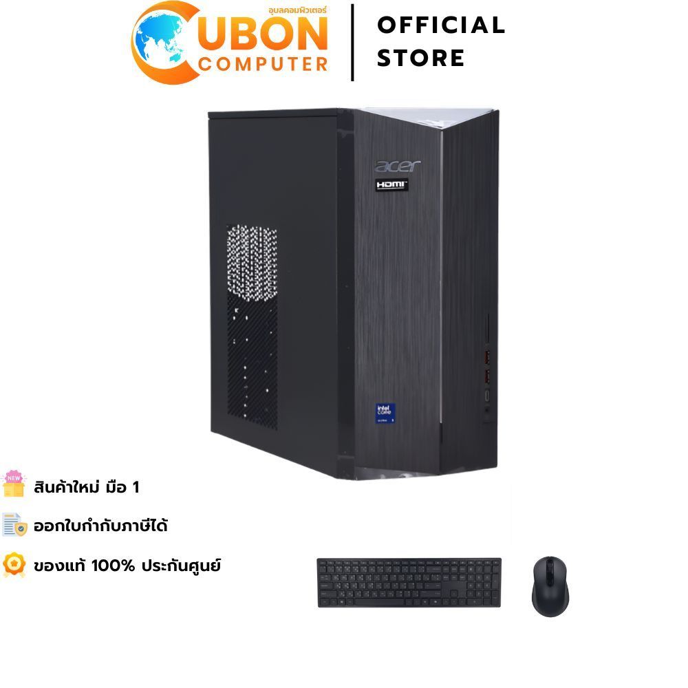 ACER ASPIRE TC-1860-CU516G0T0Mi/T001 DESKTOP Intel Core Ultra 5 225 / 16GB / 512GB / WIN11 + OFF / ป