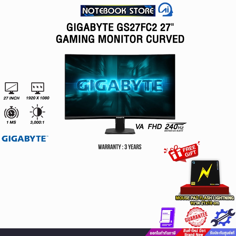 GIGABYTE GS27FC2 27" GAMING MONITOR CURVED (VA FHD 240Hz)/ประกัน 3 Years