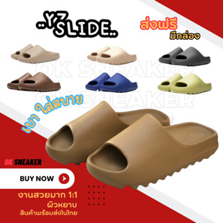 รองเท้าแตะ Yz Slide 1:1 พื้นโลโก้ ผิวหยาบ เบา นุ่มมาก ใส่สบา…