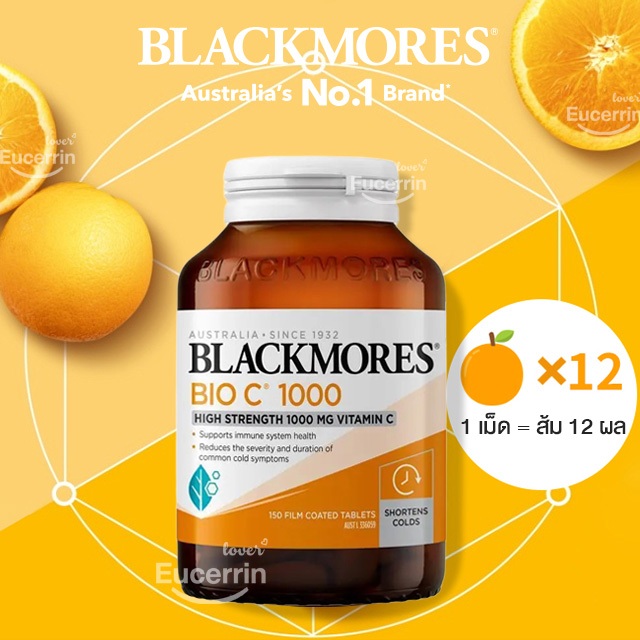 แท้ Blackmores C Immune Support 1000mg.31 /62 Tablets