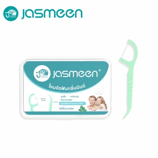【รุ่นล่าสุด】ไหมขัดฟัน JASMEEN รสมิ้นต์ ทำความสะอาดฟันและซอกฟันได้อย่างล้ำลึก ลมหายใจหอมสดชื่น 50ด้าม