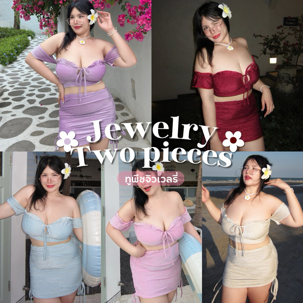 Jewelry Two pieces (ทูพีชจิวเวลรี่) บิกินี่เชต2ชิ้น ผ้ากลิตเตอร์วิ้งๆ✨❤️‍🔥🌊 | Geebeety